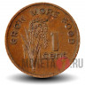 1 цент 1981 года - ФАО - Фиджи