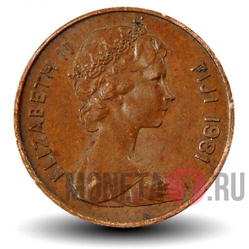 1 цент 1981 года - ФАО - Фиджи