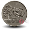 1 рубль - Слободзея - 2014 год - Приднестровье