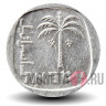 10 агор 1974 года - Израиль - Пальма - UNC