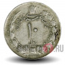 10 риалов 1960 года - Иран - Мохаммед Реза Пехлеви