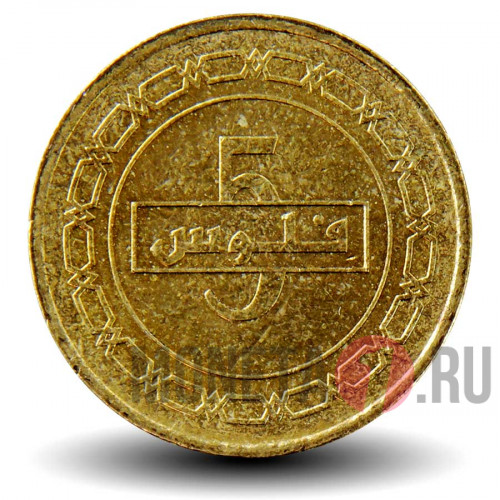 5 филсов 2009 года - Бахрейн - Король Хамад