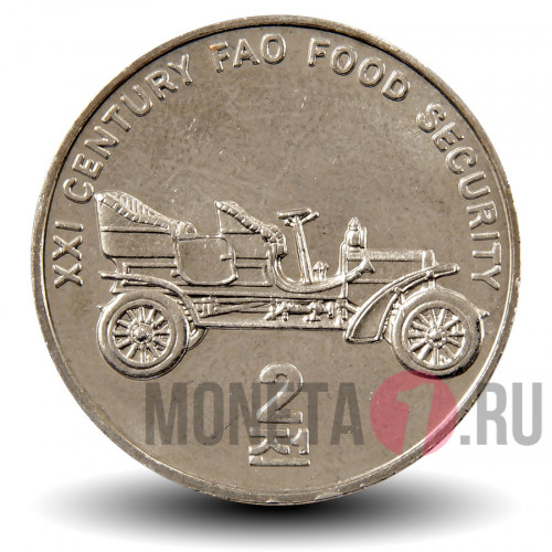 2 чона "FAO - Автомобиль" 2002 года - КНДР