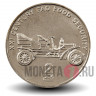 2 чона "FAO - Автомобиль" 2002 года - КНДР