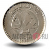 500 ливров 2012 года - Ливан - Кедр