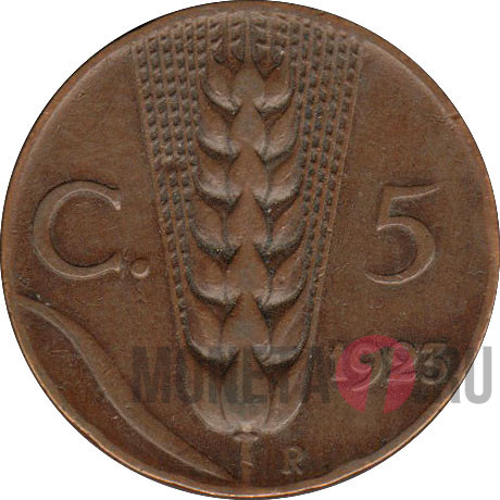 5 Centesimi 1923 года - Vittorio Emanuele III