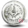 5 пайсов 1990 года - Непал - Королевская корона