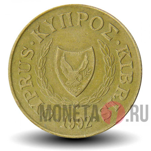 20 центов 1992 года - Кипр - Философ Зенон