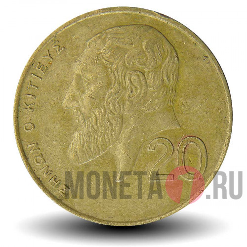 20 центов 1992 года - Кипр - Философ Зенон