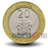 20 долларов 2008 года - Ямайка - Маркус Гарви - магнит