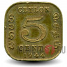 5 центов 1944 года - Цейлон - George VI