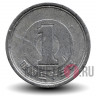 1 йена 1958 года - Япония - Showa