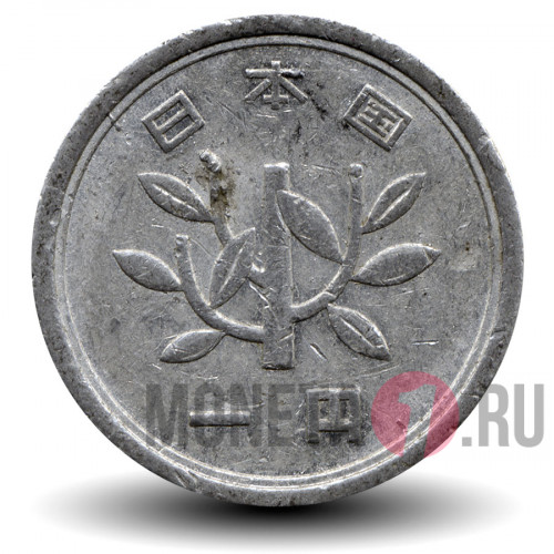 1 йена 1958 года - Япония - Showa