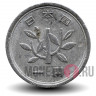 1 йена 1958 года - Япония - Showa