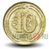 10 курушей 2014 года - Турция