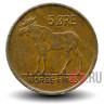 5 эре 1965 год - Норвегия - Лось