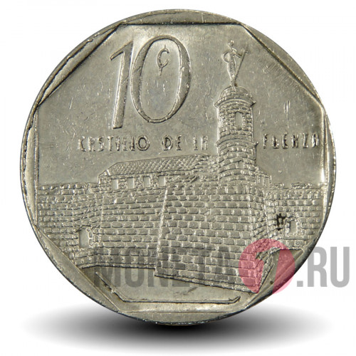 10 сентаво 2000 года - Куба - Замок Королевской армии