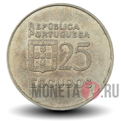 25 эскудо 1983 года - Португалия