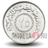 25 пиастров 2012 года - Египет