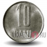 10 бани 2018 года - Румыния - Новый Герб