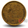 10 франков 1955 года - Франция
