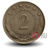 2 динара 1978 года - Югославия