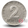 2 гроша 1952 года - Австрия