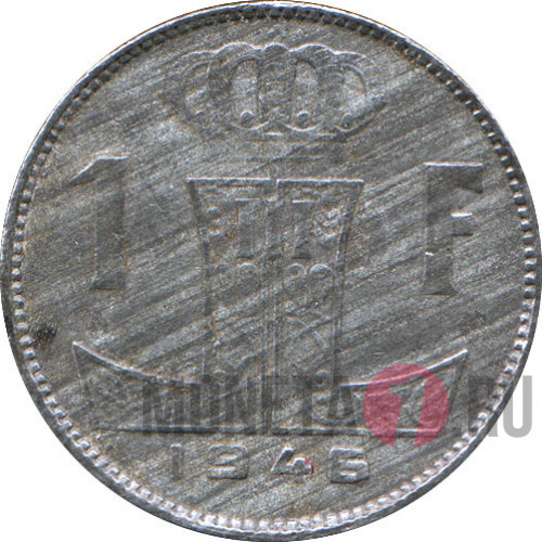 1 франк 1946 год - Бельгия - Леопольд III