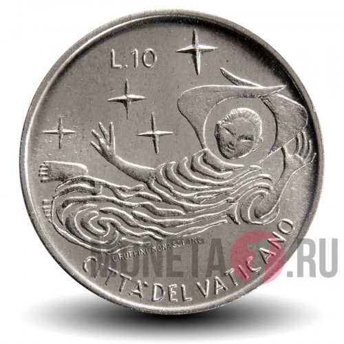 10 лир 1969 года - Ватикан - Павел VI AN VII