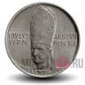 10 лир 1969 года - Ватикан - Павел VI AN VII