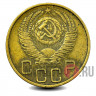 3 копейки - 1955 - СССР