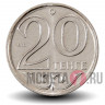 20 тенге 2012 года - Казахстан