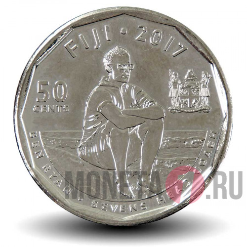 50 центов 2017 года - Команда Фиджи по Регби 7 - Фиджи