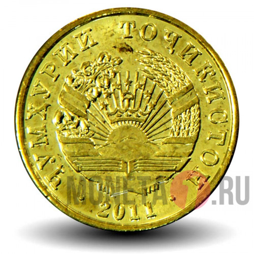 1 дирам 2011 года - Таджикистан