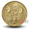 100 драхм 1999 года - Тяжелая атлетика - Греция