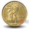 100 драхм 1999 года - Тяжелая атлетика - Греция
