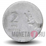 2 рупии 2008 года - Индия - без отметки мондвора