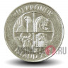 10 крон 2006 года - Исландия - Мойва