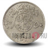 50 халалов 1980 года - Саудовская Аравия