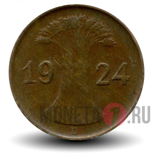 1 рейхспфенниг 1924 года - Германия - D