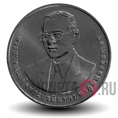 20 бат - 72-летие основания Университета - 2013 год - Тайланд