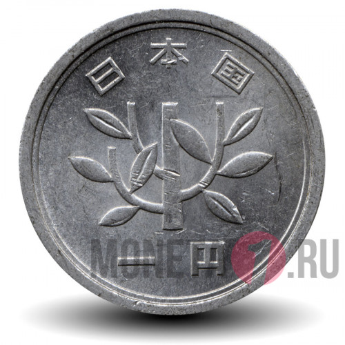 1 йена 1961 года - Япония - Showa