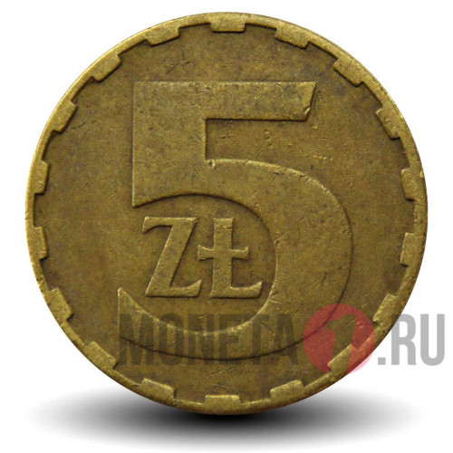 5 злотых 1979 года - Польша