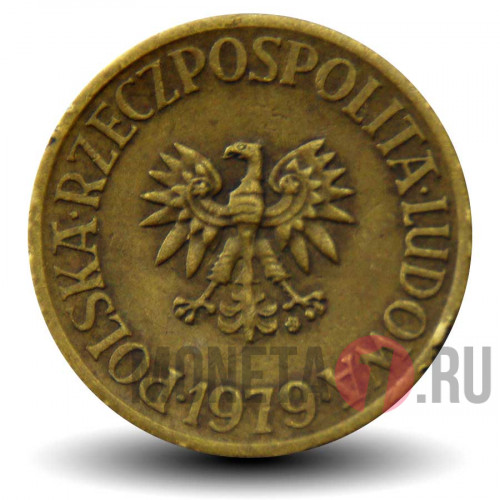 5 злотых 1979 года - Польша