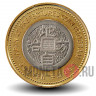 500 йен 2014 года - Префектура Исикава - Япония