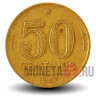 50 сентаво 1947 года - Бразилия - Жетулиу Варгас