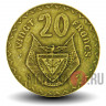 20 франков 1977 года - Руанда - Банановое дерево