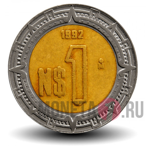 1 песо 1992 года - Мексика