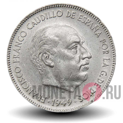 5 песет 1950 года - Испания