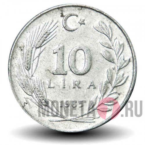 10 лир 1985 года - Турция - Ататюрк Мустафа Кемаль